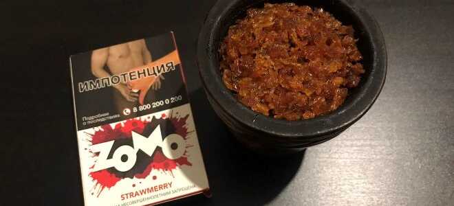 Zomo — Strawmerry (Стромерри, Клубника со Сливками)