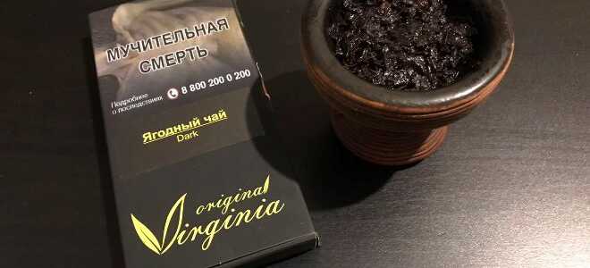 Original Virginia Dark — Ягодный чай