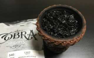 Cobra Origins  — Cake (Пирог)